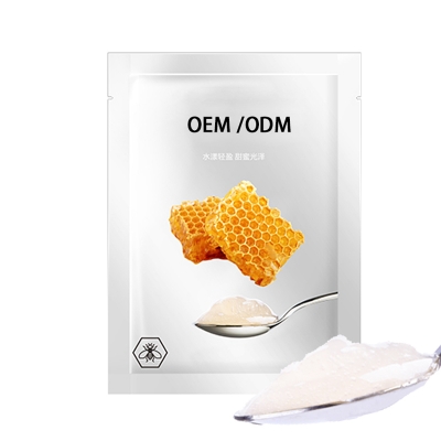 颜茹玉_广州源头OEM加工贴牌 补水保湿面膜OEM
