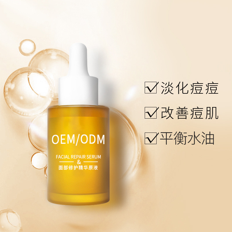 颜茹玉_祛痘精华原液OEM