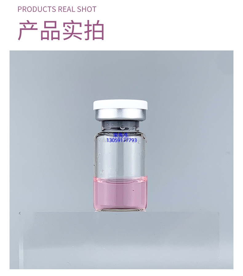 颜茹玉_水光保湿的图片