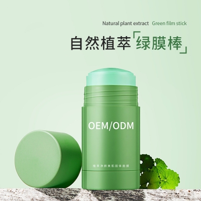 颜茹玉_固体面膜OEM