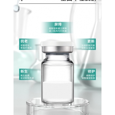 颜茹玉_Ⅲ型胶原蛋白OEM 轻yi美 激活胶原蛋白再生