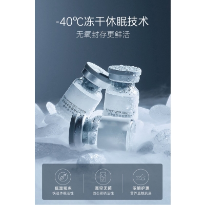 颜茹玉_Ⅲ型胶原蛋白填充