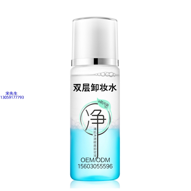颜茹玉_卸妆水 双层卸妆水 深沉清洁彩妆无残留双层水油卸妆水