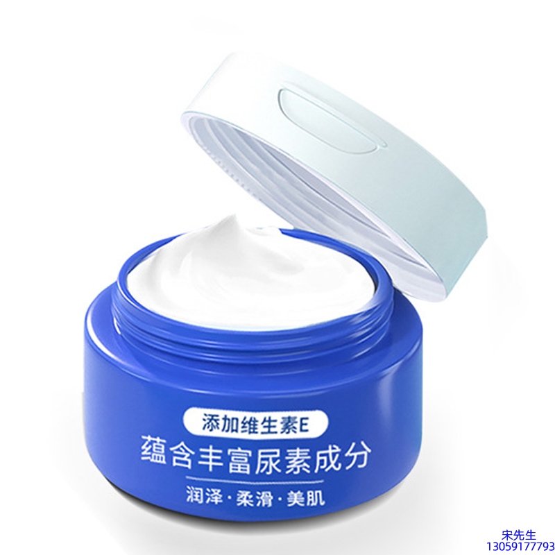 颜茹玉_维E尿素霜 面部身体尿素精华霜 透明质酸维E凡士林尿素霜