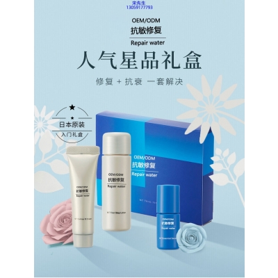 颜茹玉_人参滋养抗衰套装