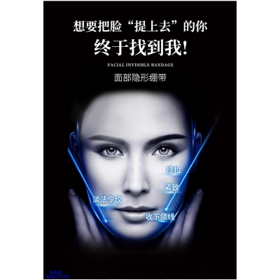 颜茹玉_逆龄修护青春素