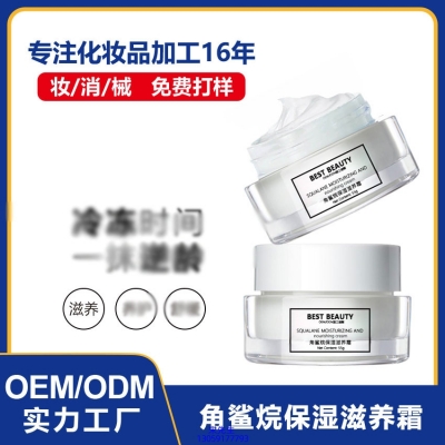 颜茹玉_角鲨烷抗初老修护细纹保湿面霜