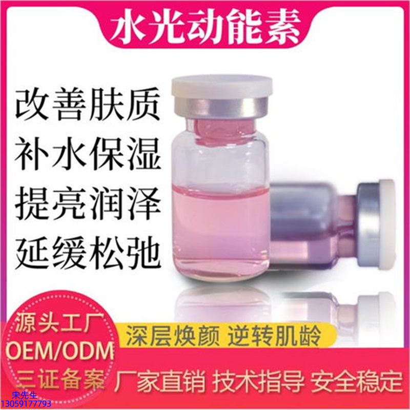 颜茹玉_水光的玻尿酸有什么不同?