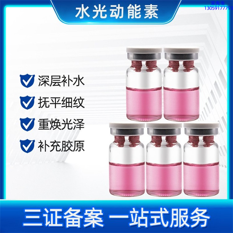 颜茹玉_水光贴牌
