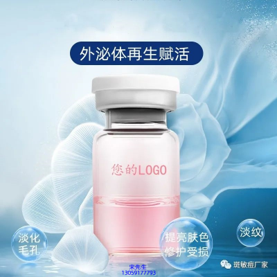 颜茹玉_水光动能素精华原液到底是什么呢?