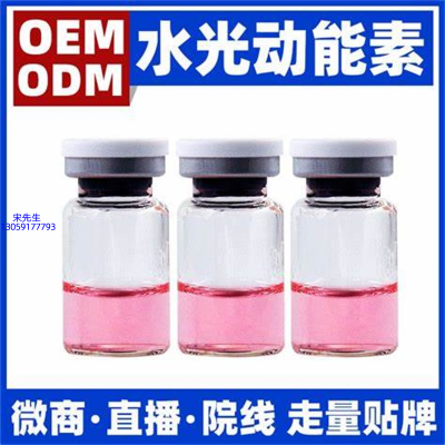 颜茹玉_水光动能素精华原液胶原蛋白