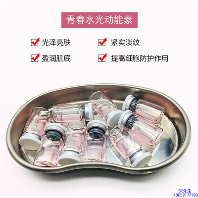 颜茹玉_水光动能素补水