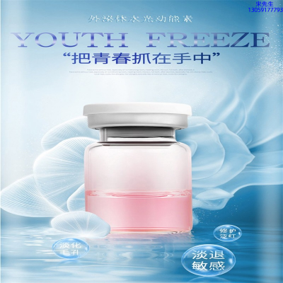 颜茹玉_水光和有针区别