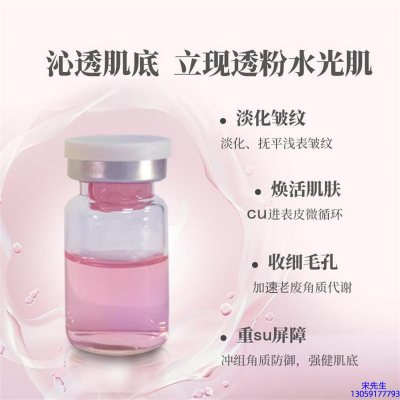 颜茹玉_水光效果如何