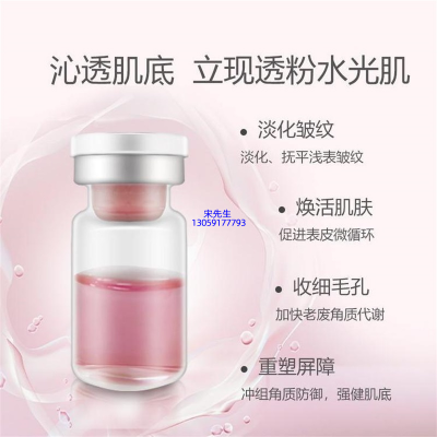 颜茹玉_水光动能素亮肤