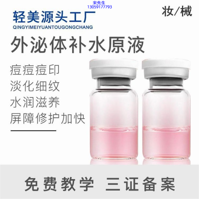 颜茹玉_水光逆龄抗衰