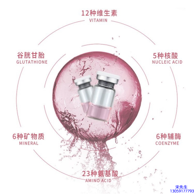 颜茹玉_水光动能素精华原液现在最好有哪些?