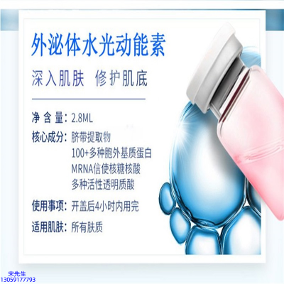 颜茹玉_水光效果怎么样？