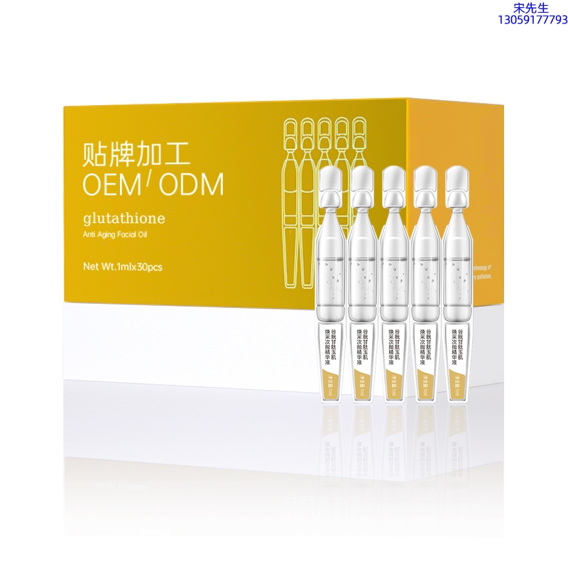 颜茹玉_谷胱甘肽玉肌焕采次抛精华液（30支）