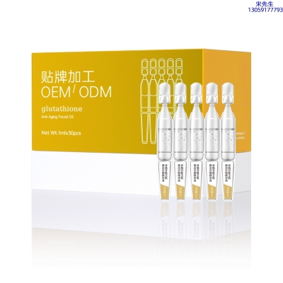 颜茹玉_谷胱甘肽玉肌焕采次抛精华液（30支）